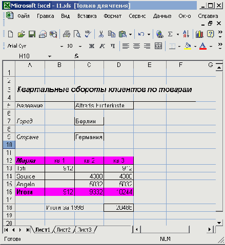  Excel