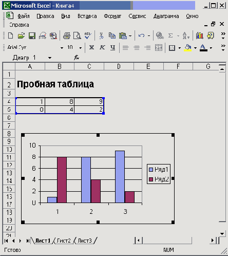       Excel  