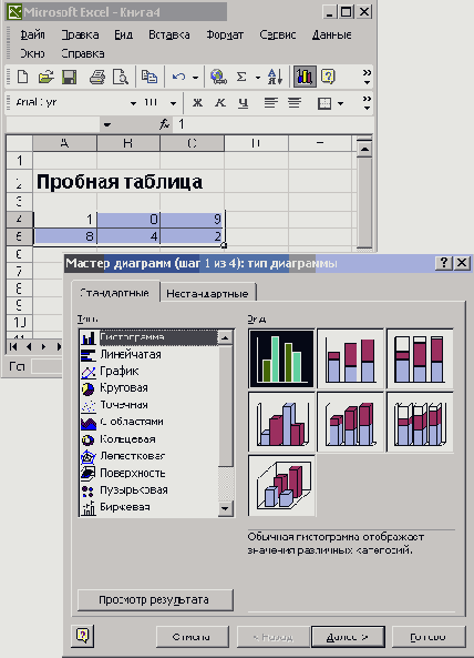       Excel  