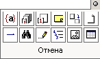 Документ Word в обычном режиме...