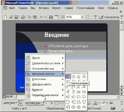 Добавление логотипа и гиперссылок